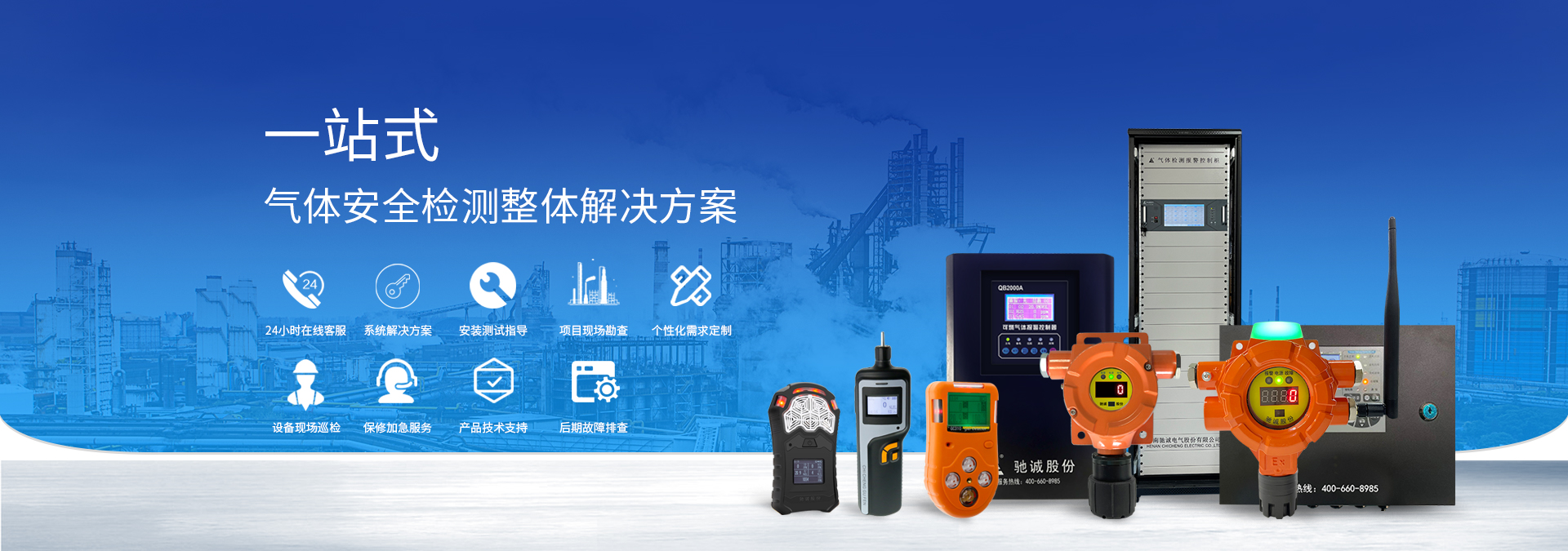 专注成就专业